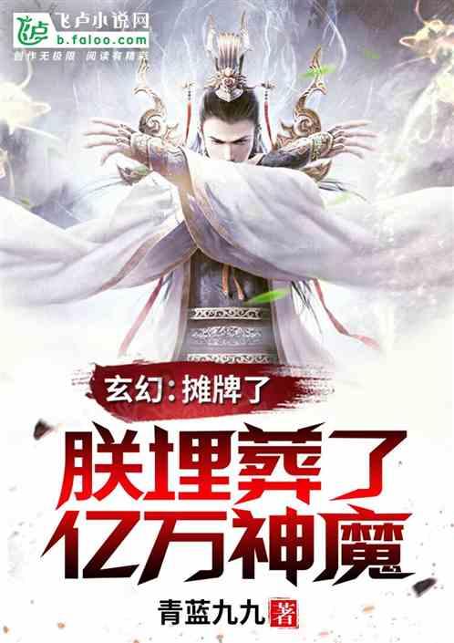 为民办实事丨龙江蓝山:打造蓝山书屋 助推乡村教育发展